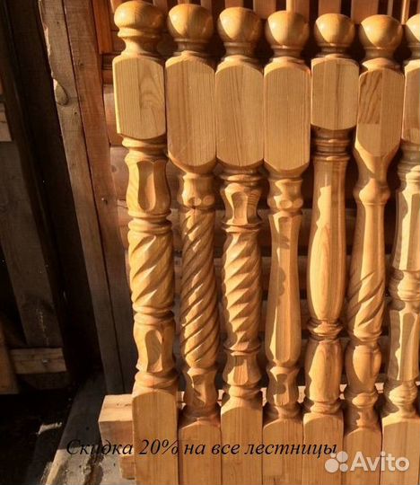 Балясины деревянные Лиственница