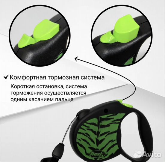 Поводок рулетка flexi