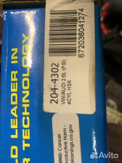 Шпильки гбц arp