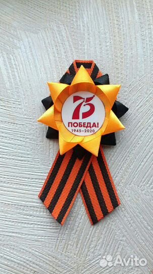 Броши на 9 мая