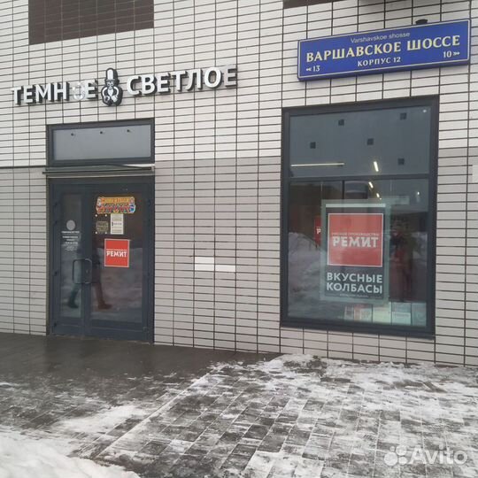 Торговый комплекс, магазин пива и магазин ремит