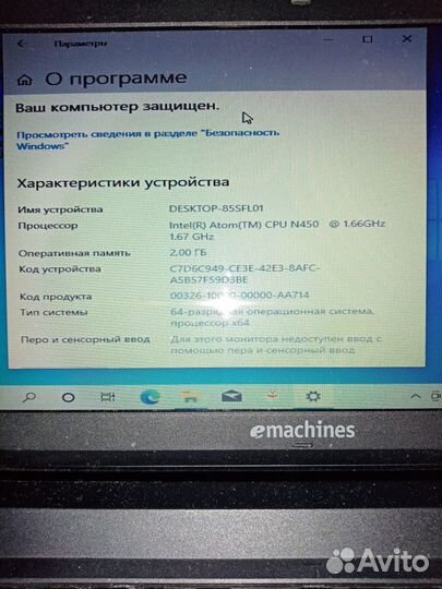Нетбук emachines eM350 series NAV51