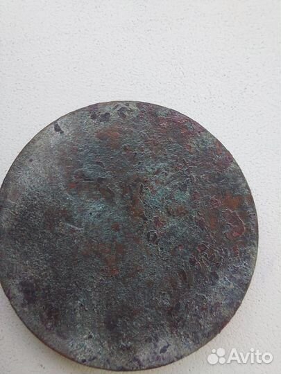 Царские монеты