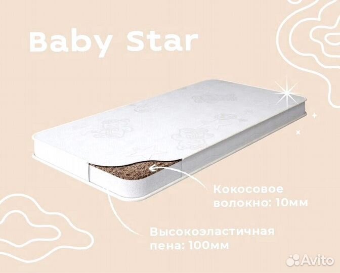 Детский матрас