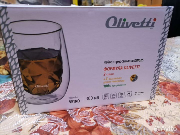 Набор из термостаканов-2шт