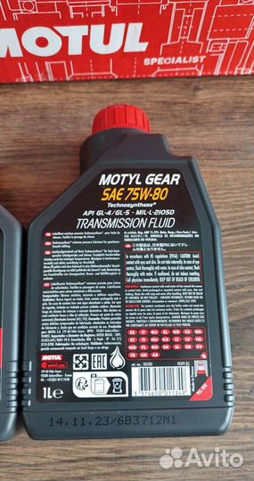 Motul MotylGear GL-4/5 75W80 105782