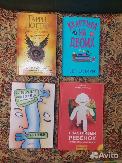 Много разных книг