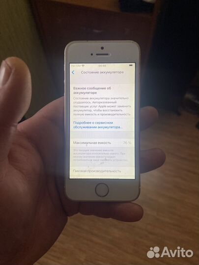iPhone SE, 16 ГБ