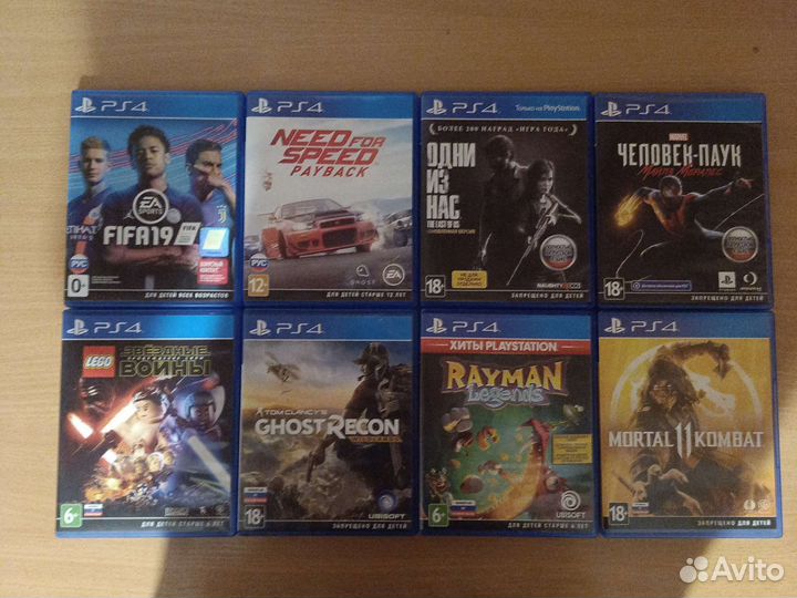 Диски для ps4