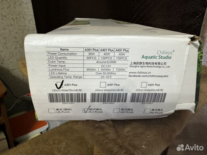 Аквариум cube