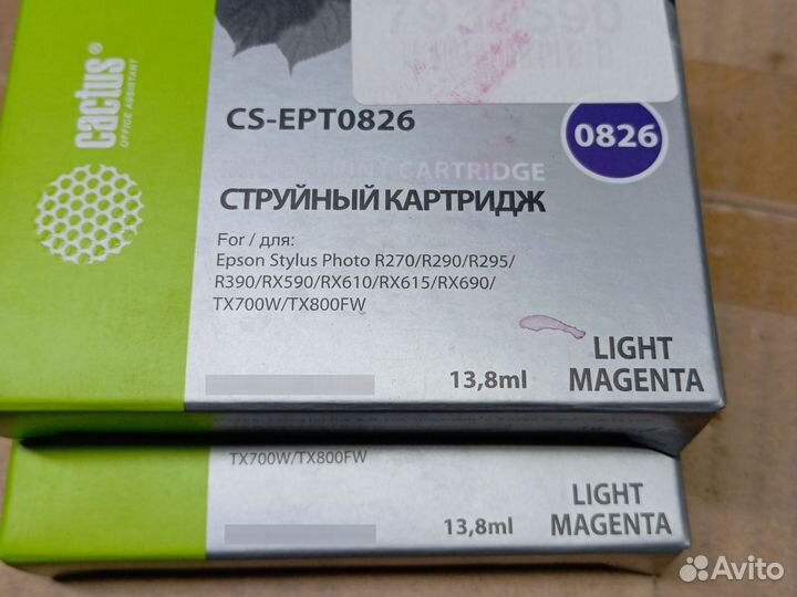 Картриджи для принтера epson