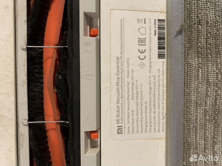 Робот пылесос xiaomi mi robot vacuum mop essential