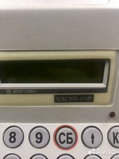 Контрольно-кассовая машина Касби-03Ф