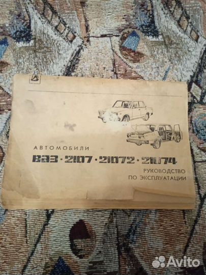 Книга по эксплуатации