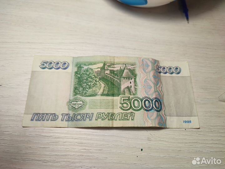 Банкноты СССР