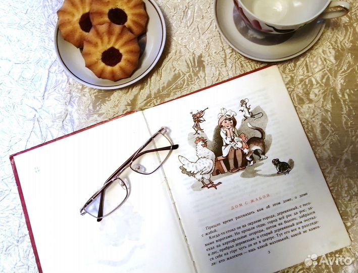 Детские книги, сказки СССР