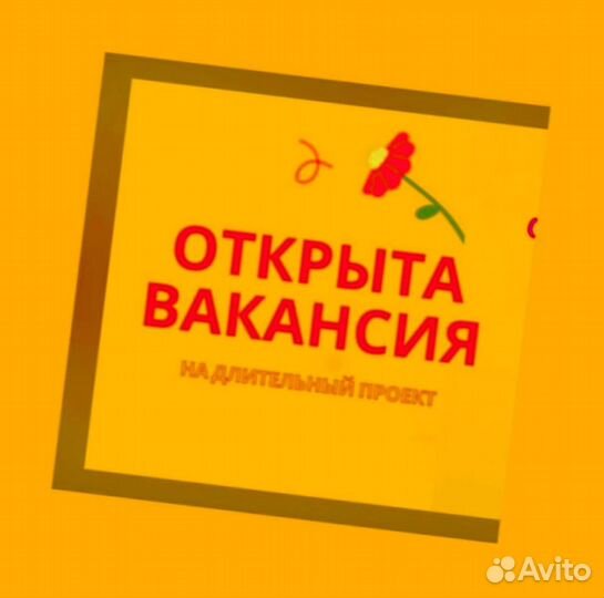 Разнорабочий Работа на складе Еженедельные Авансы