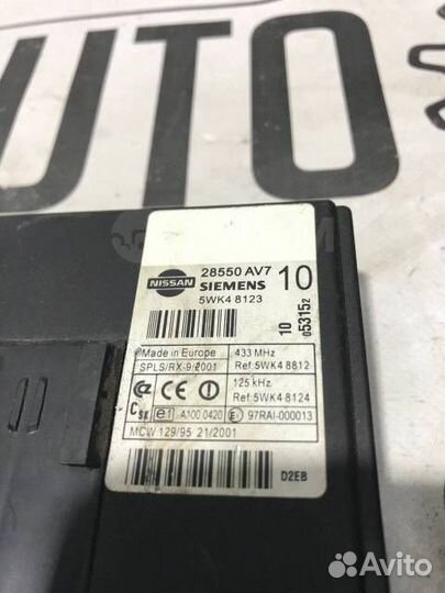 Блок управления двигателем комплект Nissan Primera