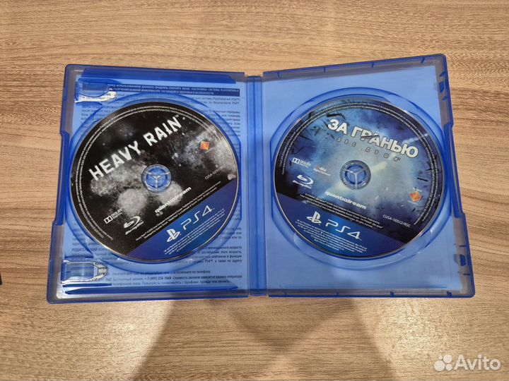 Heavy Rain + Beyond Two Souls PS4