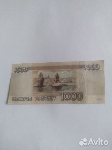 Обмен банкнот