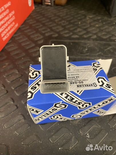 Парктроник hyundai ix 35