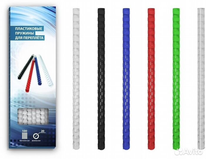 Пластиковые пружины 19 мм красные