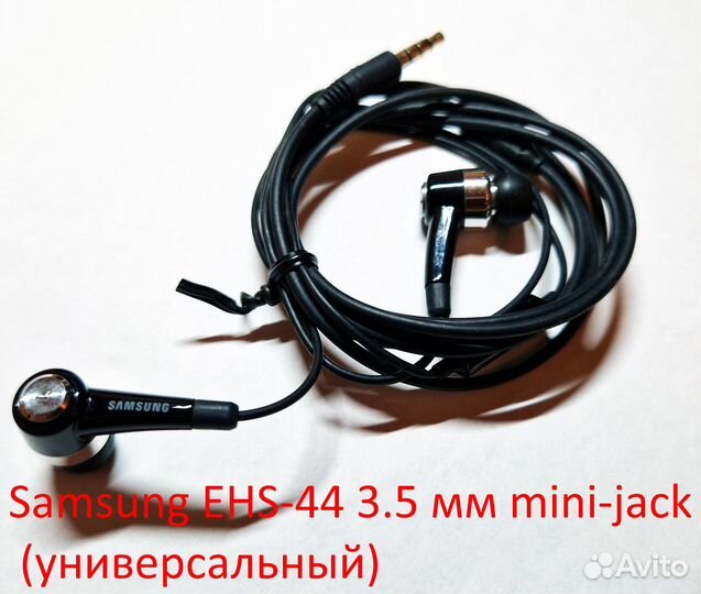 Наушники 3.5, 2.5, Samsung, Nokia и т.д., амбушюры