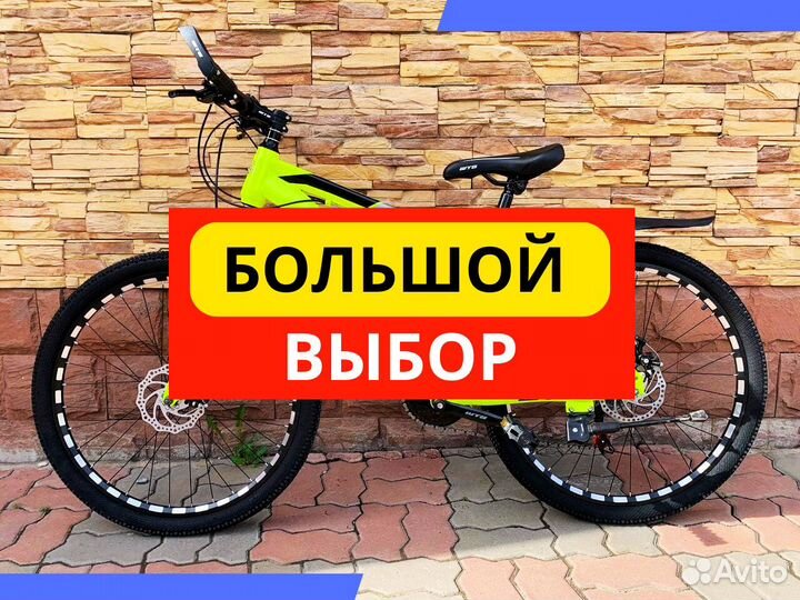 Велосипеды