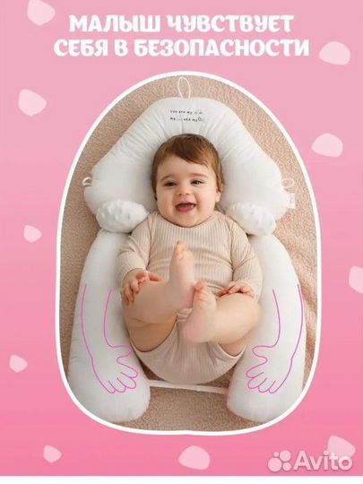 Подушка-позиционер.Ортопедическая подушка,кокон