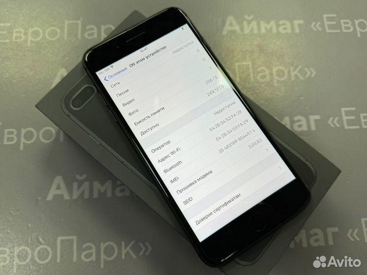 iPhone 8 Plus, 256 ГБ
