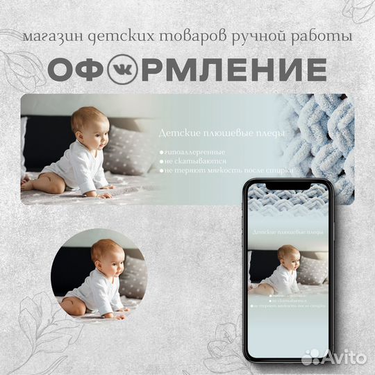 SMM-специалист