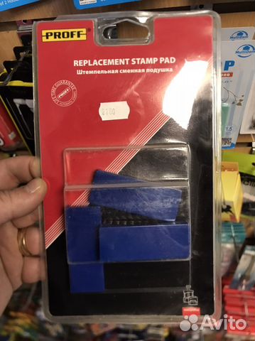 Набор штемпельных подушек для штампов