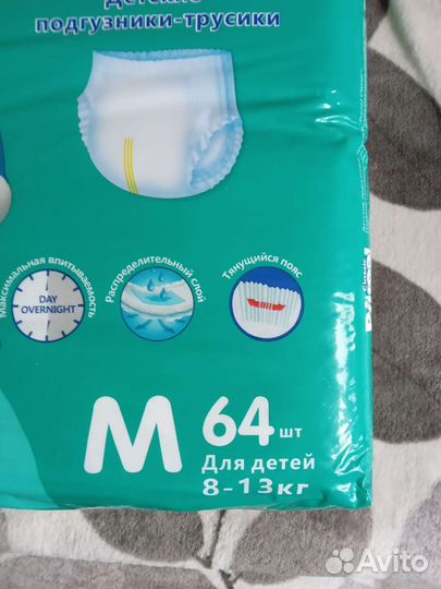 Подгузники-трусики