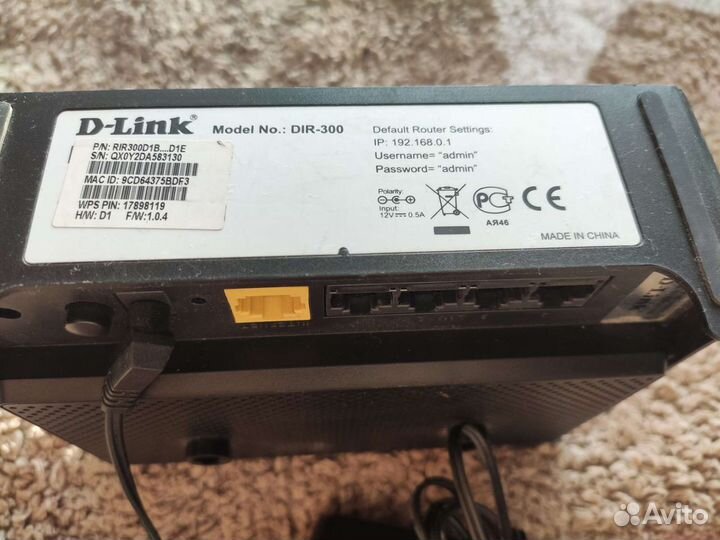 Роутер d link dir 300 d1
