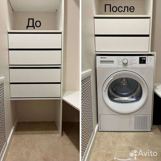 Мастер по мелкому бытовому ремонту