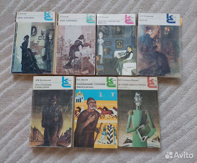 Книги серии Классики и Современники