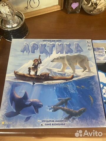 Настольная игра