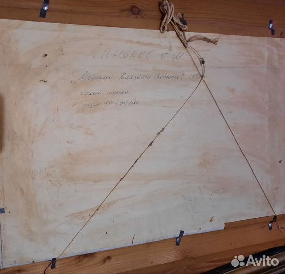 Картина маслом на холсте