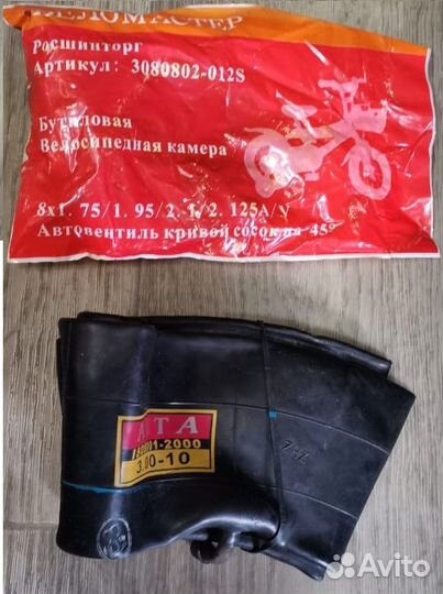 Камеры велосипедные