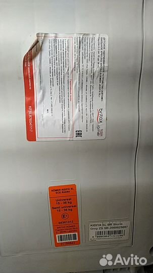 Britax Romer Kidfix SL