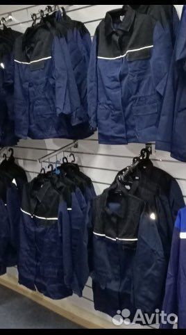 Костюм рабочий