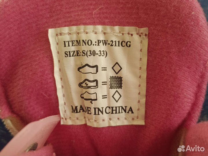 Раздвижные коньки для девочки