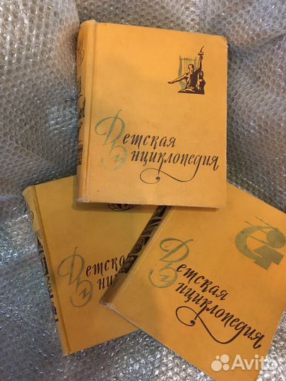 Детская энциклопедия