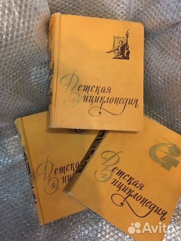 Детская энциклопедия