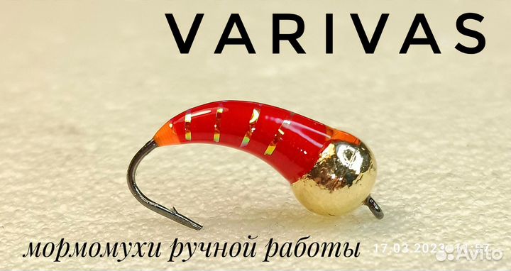 Мормомухи от Виктора Доброго