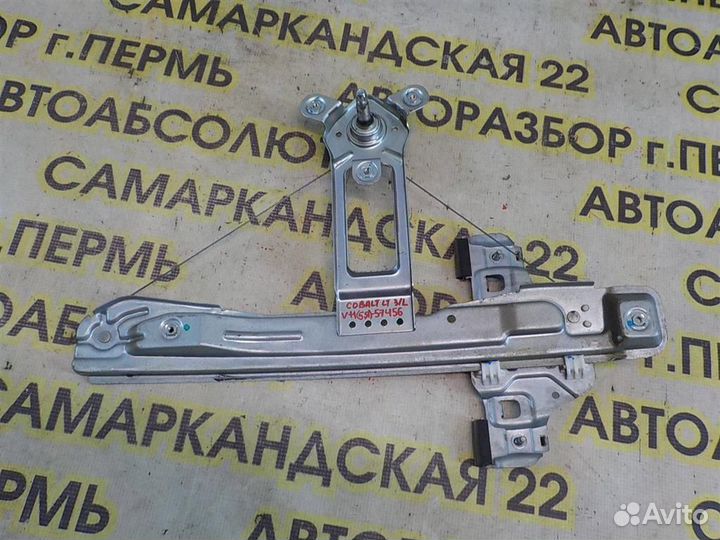 Стеклоподъемник механ. задний левый Chevrolet Cob