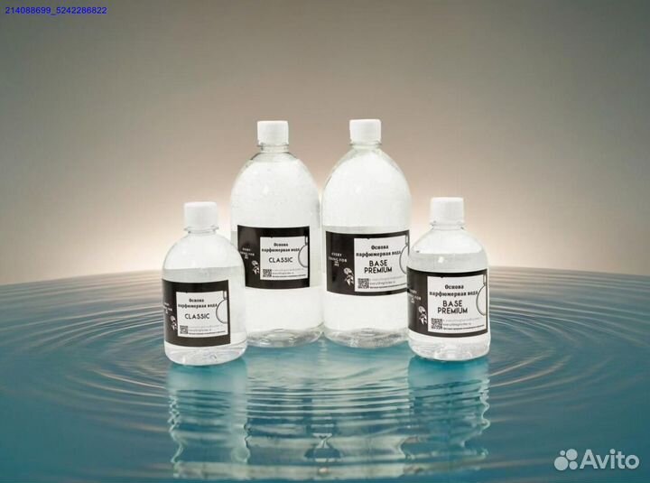 Парфюмерная основа- база для парфюмерных масел (Арт.84300)