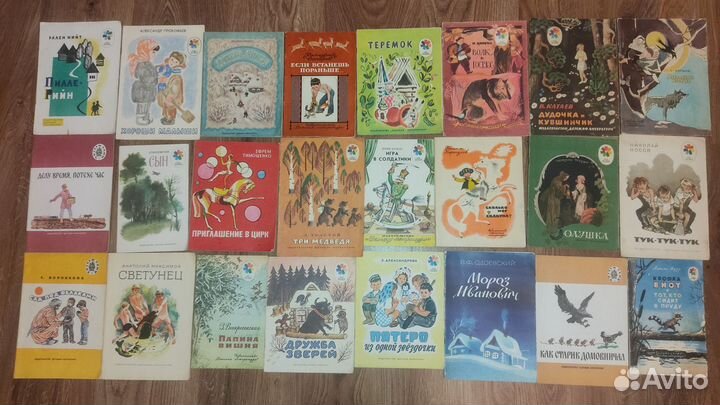 Детские книги СССР