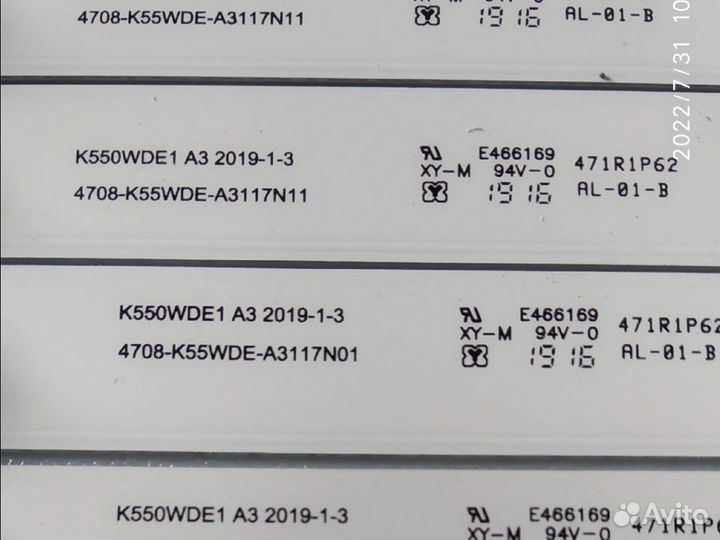 Подсветка для телевизоров k550wde A3