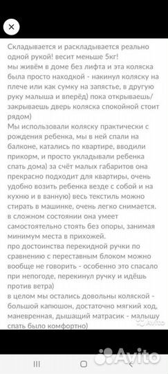 Прогулочная коляска Aprica Luxuna AIR RIA